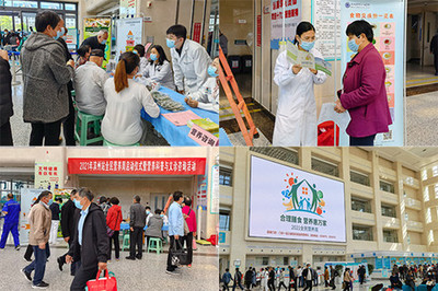 滨州医学院附属医院获山东省“2020年全民营养周活动组织示范单位”荣誉称号